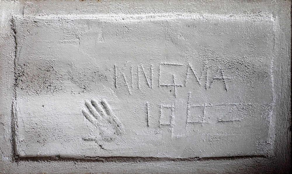 Paul Kingma Unique Coffee Table Netherlands 1962 Inlaid Concrete Top
